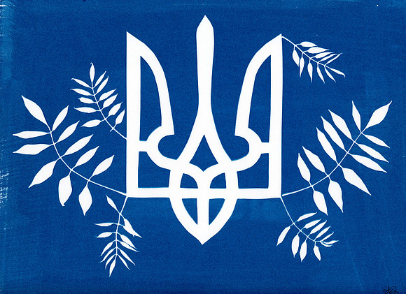 "For Ukraine, My Birthplace, My Home." / 2023